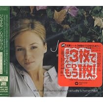 Amazon.co.jp: This Way: ミュージック